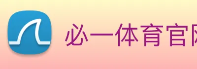 必一体育官网 logo